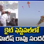 Harish Rao Inaugurates Kite Festival in Siddipet, Extends Sankranti Greetings