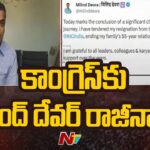 Former Union Minister Milind Deora Resigns From Congress