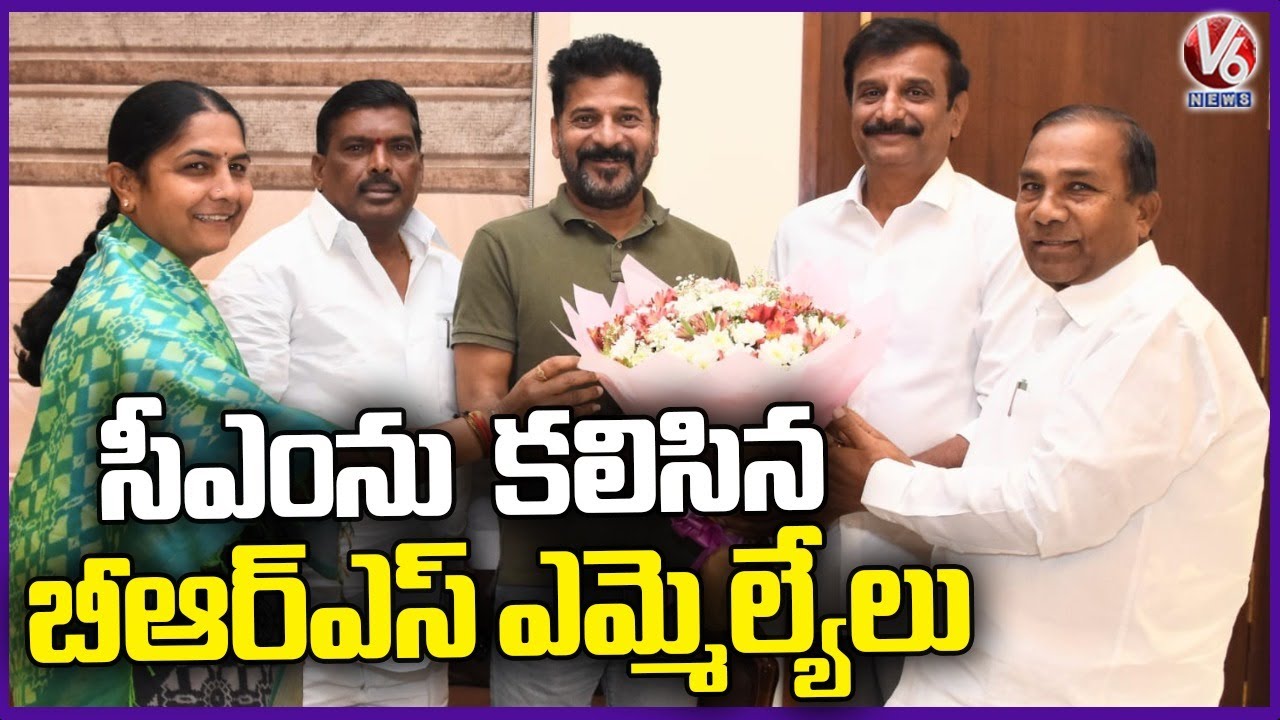 Four BRS MLAs meet Chief Minister Revanth Reddy