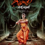 Striking poster unveiled from Geethanjali Malli Vachindi