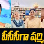 Gidugu Rudraraju Resigns as AP PCC Chief