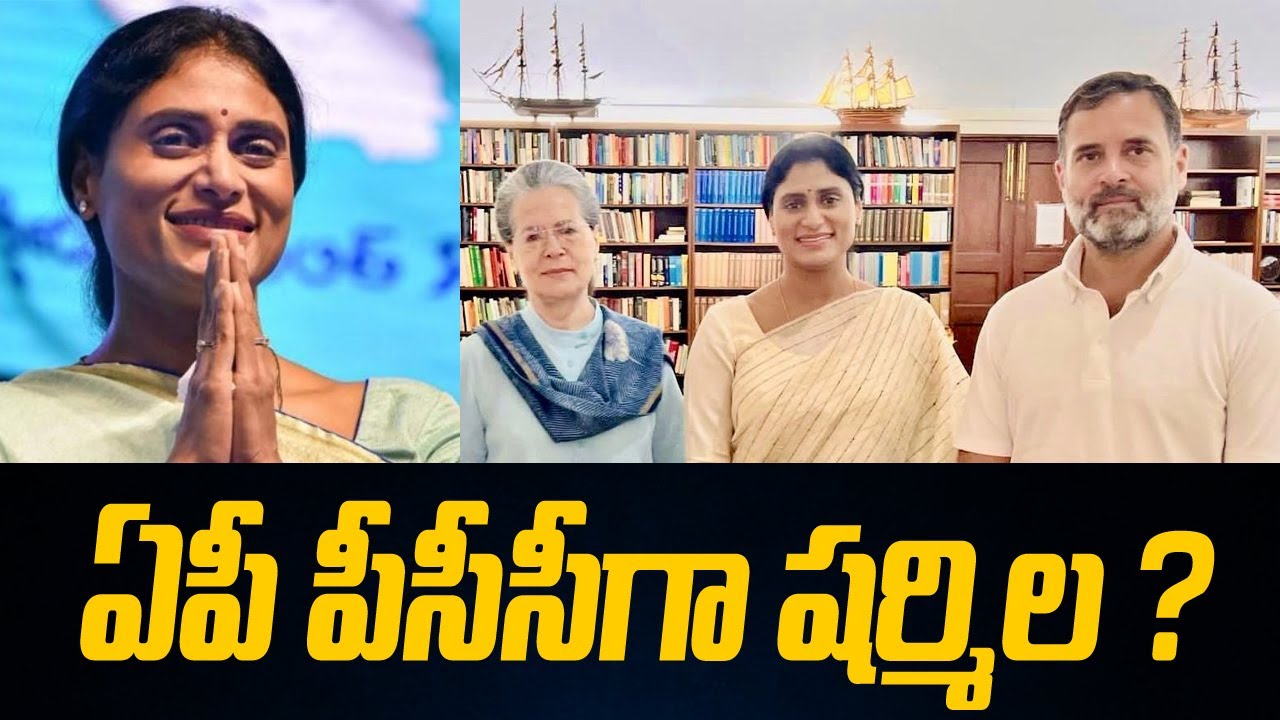 Gidugu Rudraraju Resigns as AP PCC Chief