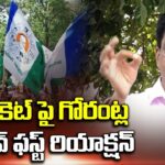 Gorantla Madhav’s First Reaction On MP Ticket issue