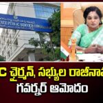 Governor Tamilisai Approve TSPSC Chairman And Members Resignation