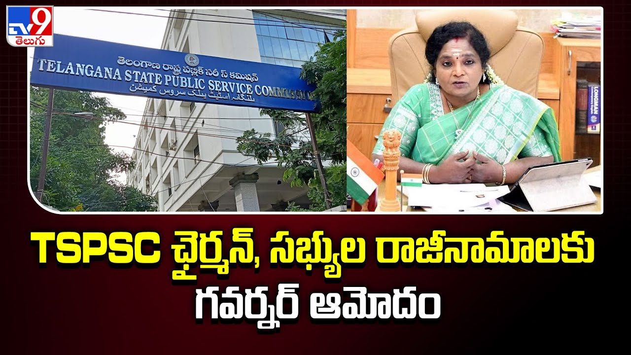 Governor Tamilisai Approve TSPSC Chairman And Members Resignation