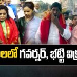 Governor Tamilisai Soundararajan, Bhatti Vikramarka Visit Tirumala