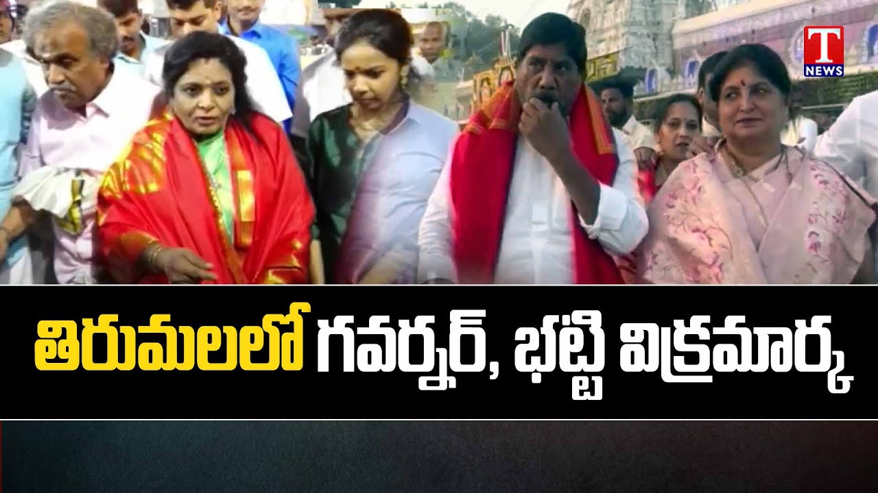 Governor Tamilisai Soundararajan, Bhatti Vikramarka Visit Tirumala