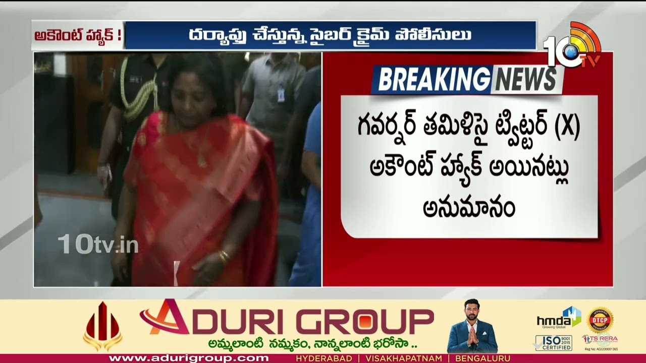 Governor Tamilisai Twitter Account Hacked