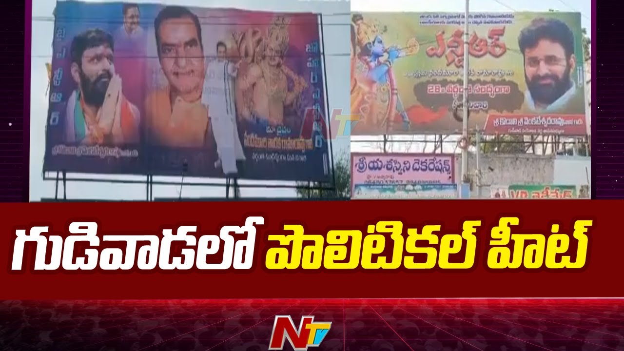 High Tension at Gudivada: TDP vs YSRCP