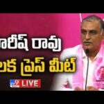 Harish Rao Cautions Government Against Transferring Krishna River Projects to KRMB