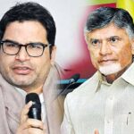 CBN’s deal not pleased Prashant Kishore?