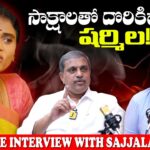 Itlu Mee Jaffar: Exclusive Interview With Sajjala RamakrishnaReddy