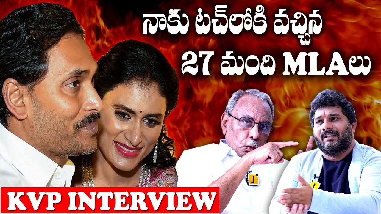 Itlu Mee Jaffar : KVP RamachandraRao interview