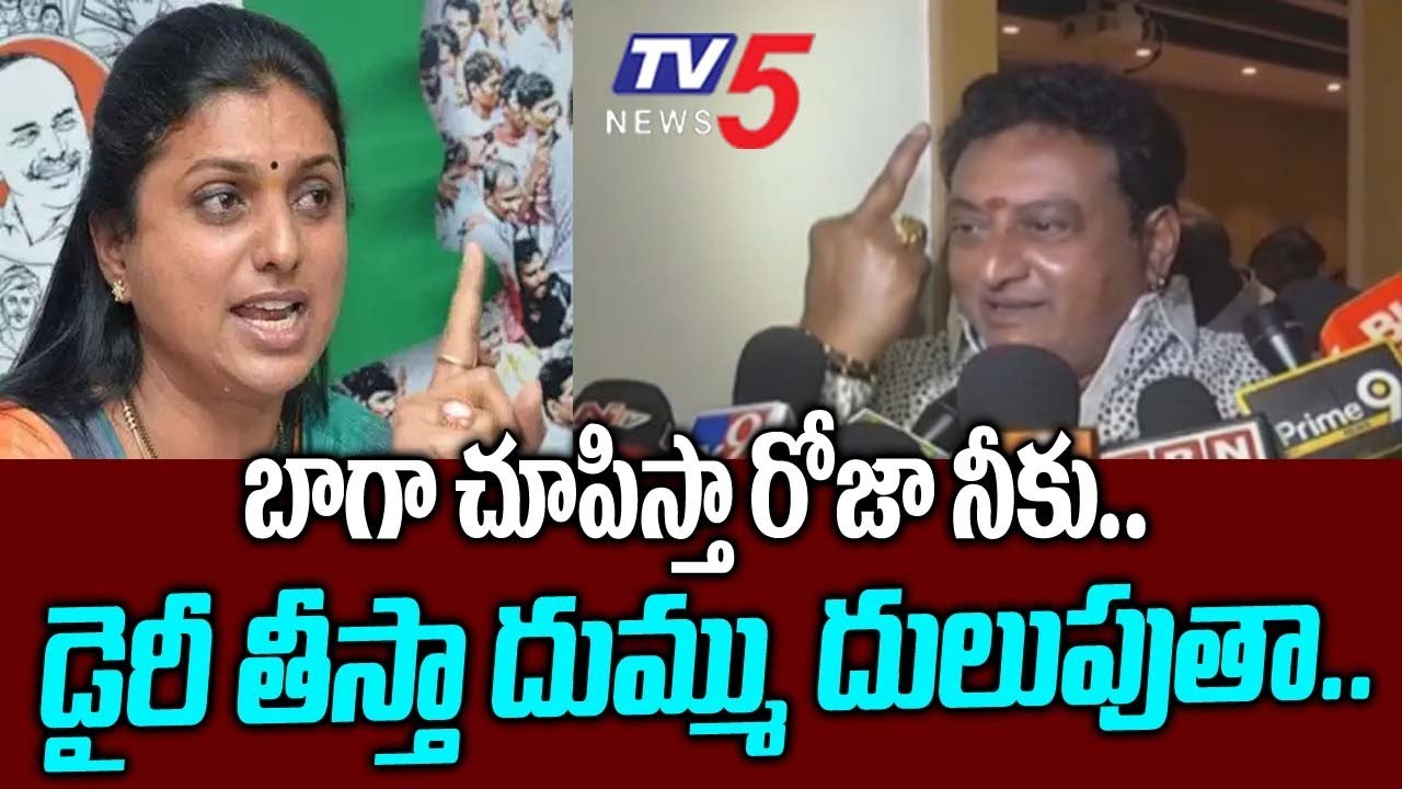 Am the arrow shot by TDP and Jana Sena: Prithvi Raj