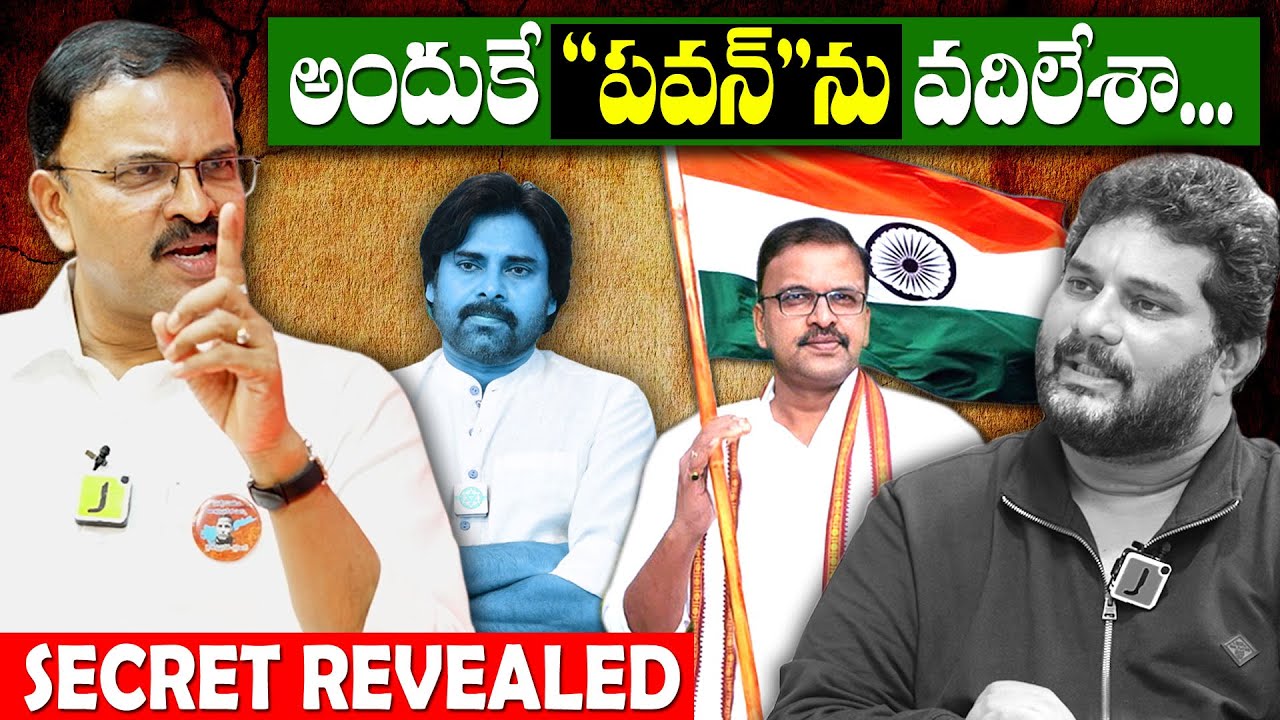 JD Lakshmi Narayana Exclusive Interview With Jaffar - Andhrawatch.com