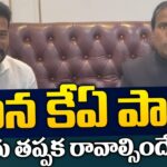 KA Paul meets CM Revanth Reddy