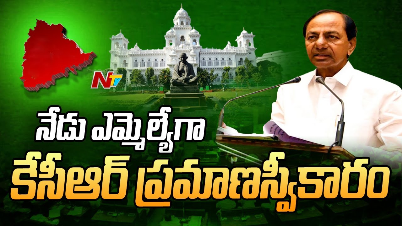 KCR To Take Oath As MLA Today
