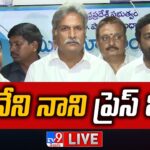 Keshineni Nani Press Meet LIVE