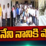 Kesineni Nani Followers vow to stay with TDP despite his exit