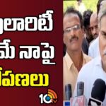 Kesineni Nani Responds to Deliberate Allegations