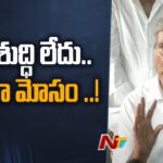 Kesineni Nani Makes Sensational Comments against Chandrababu