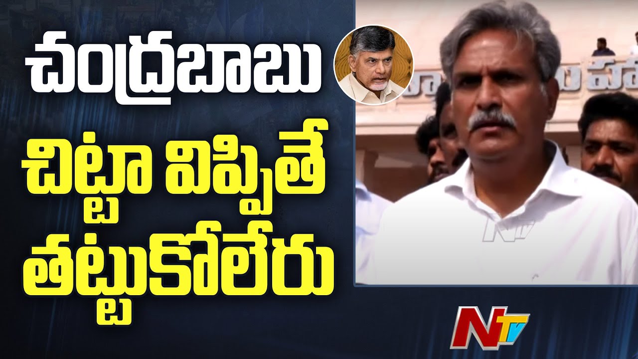 Kesineni Nani Shocking Comments On Chandrababu, Kesineni Chinni