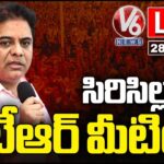 KTR Asserts KCR’s National Leadership Role at Sircilla Party Meeting