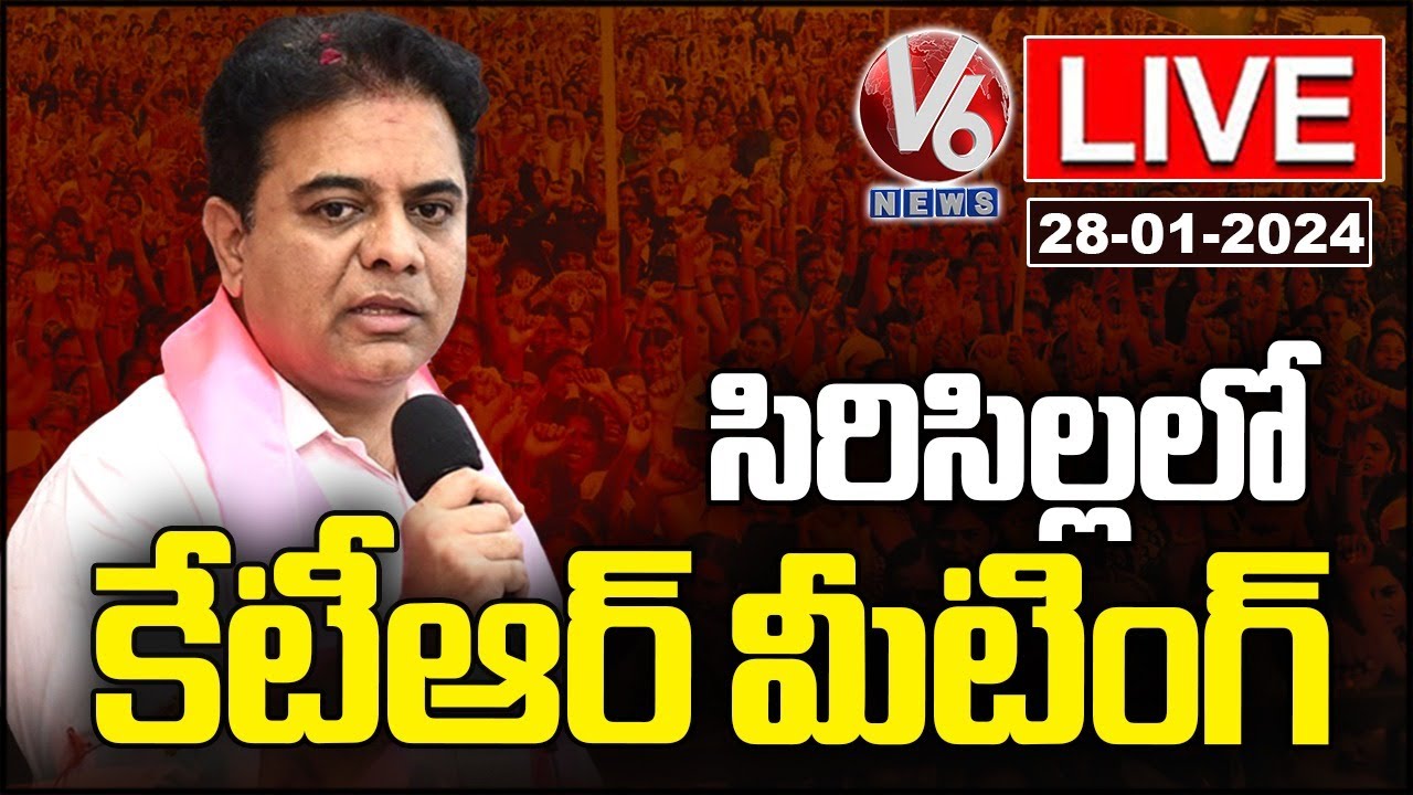 KTR Asserts KCR’s National Leadership Role at Sircilla Party Meeting