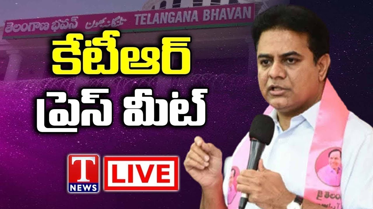 KTR Press Meet Live : BRS Parliamentary Meeting In Telangana Bhavan