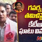 KTR’s Satirical Comments On Telangana Governor Tamilisai