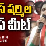 Sharmila Accuses Jagan of Diluting YSR’s Legacy
