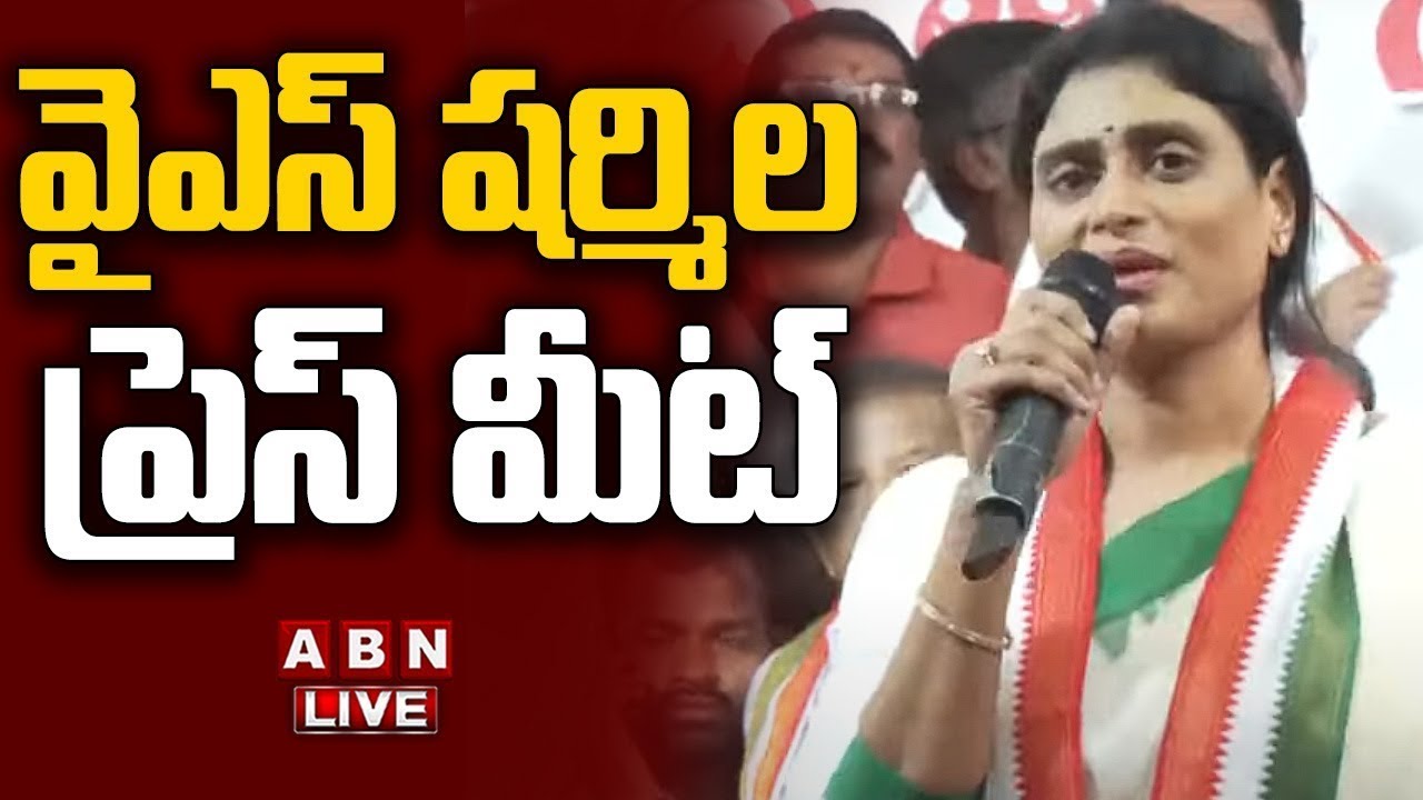 Sharmila Accuses Jagan of Diluting YSR’s Legacy