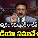 LIVE: CEC Rajiv Kumar Press Meet