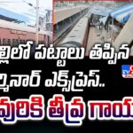 LIVE : Charminar Express Train Accident at Nampally