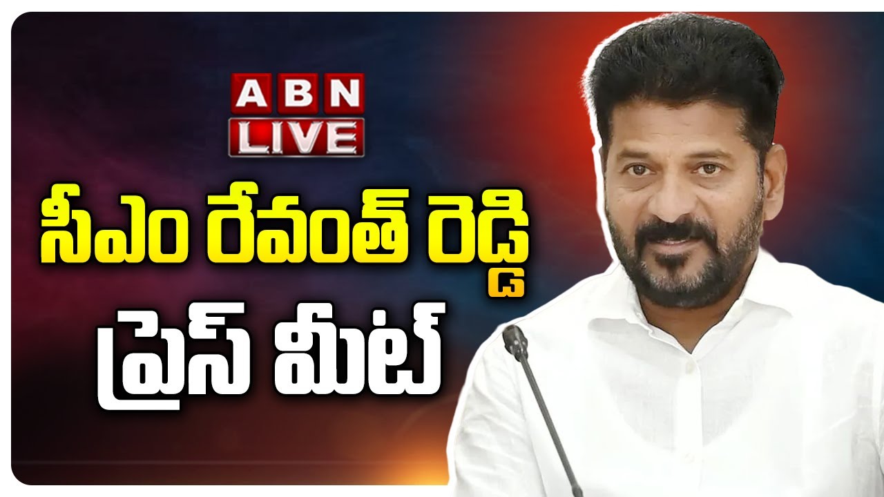 LIVE : CM Revanth Reddy’s Sensational Press Meet