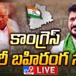 Live: Mallikarjuna Kharge Warns of Potential Raids, Advocates Protection of Democracy