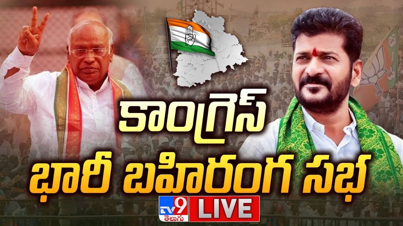 Live: Mallikarjuna Kharge Warns of Potential Raids, Advocates Protection of Democracy