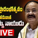 LIVE : Former Vice President Venkaiah Naidu