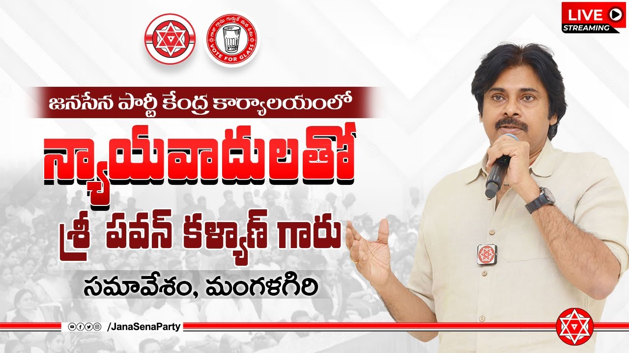 Pawan Kalyan Criticizes Jagan’s Policies on Land Titling