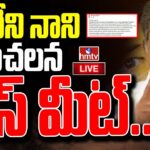 Vijayawada MP Kesineni Nani Responds to TDP Chief’s Decision