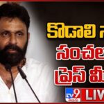 Kodali Nani Accuses Political Motives Behind Removal of Jr NTR Flexes