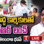 New Year Gesture: KTR Dines with GHMC Sanitation Workers, Pledges Ongoing Support