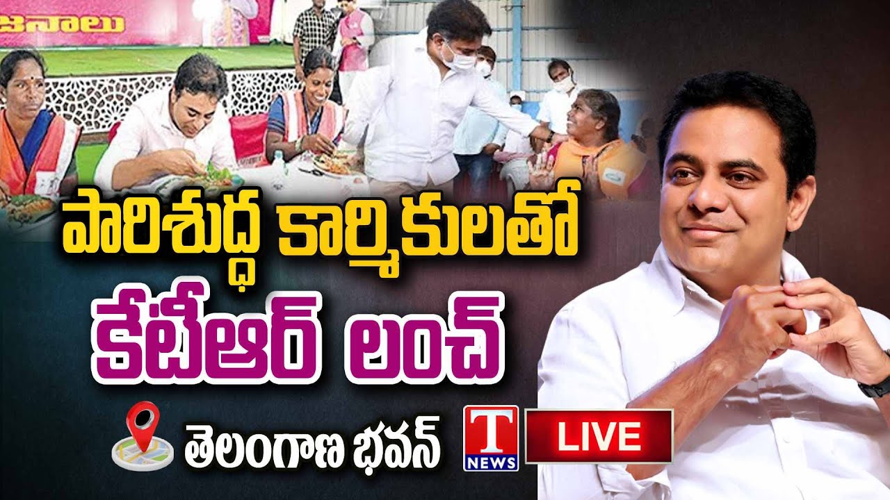 New Year Gesture: KTR Dines with GHMC Sanitation Workers, Pledges Ongoing Support