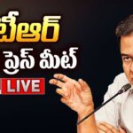 LIVE : KTR Press Meet In Karimnagar