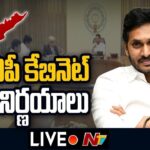 Live: Minister Chelluboina Venu Press Meet