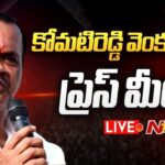 Minister Komatireddy Ensures Swift Implementation of six gurantees