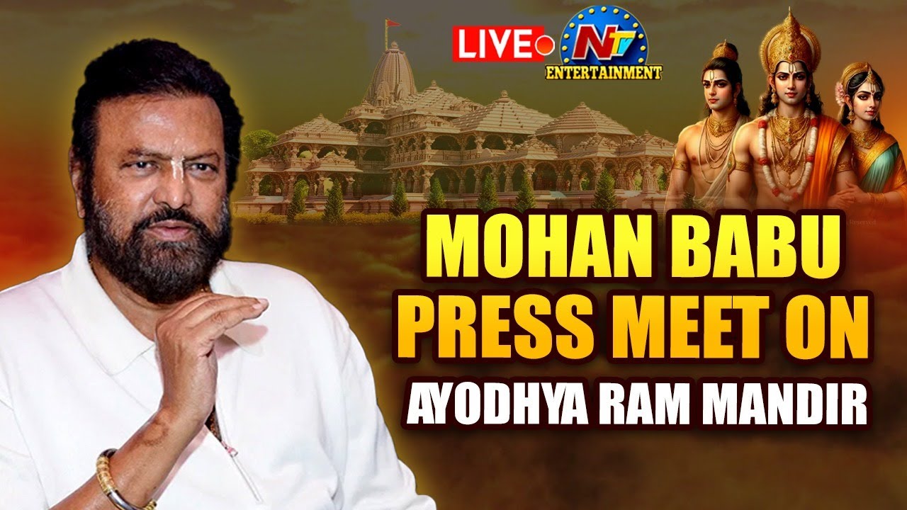 Mohan Babu about Ayodhya’s Ram Mandir Inauguration Invitation