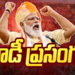 LIVE : PM Modi Speech in Nashik Kalaram Mandir