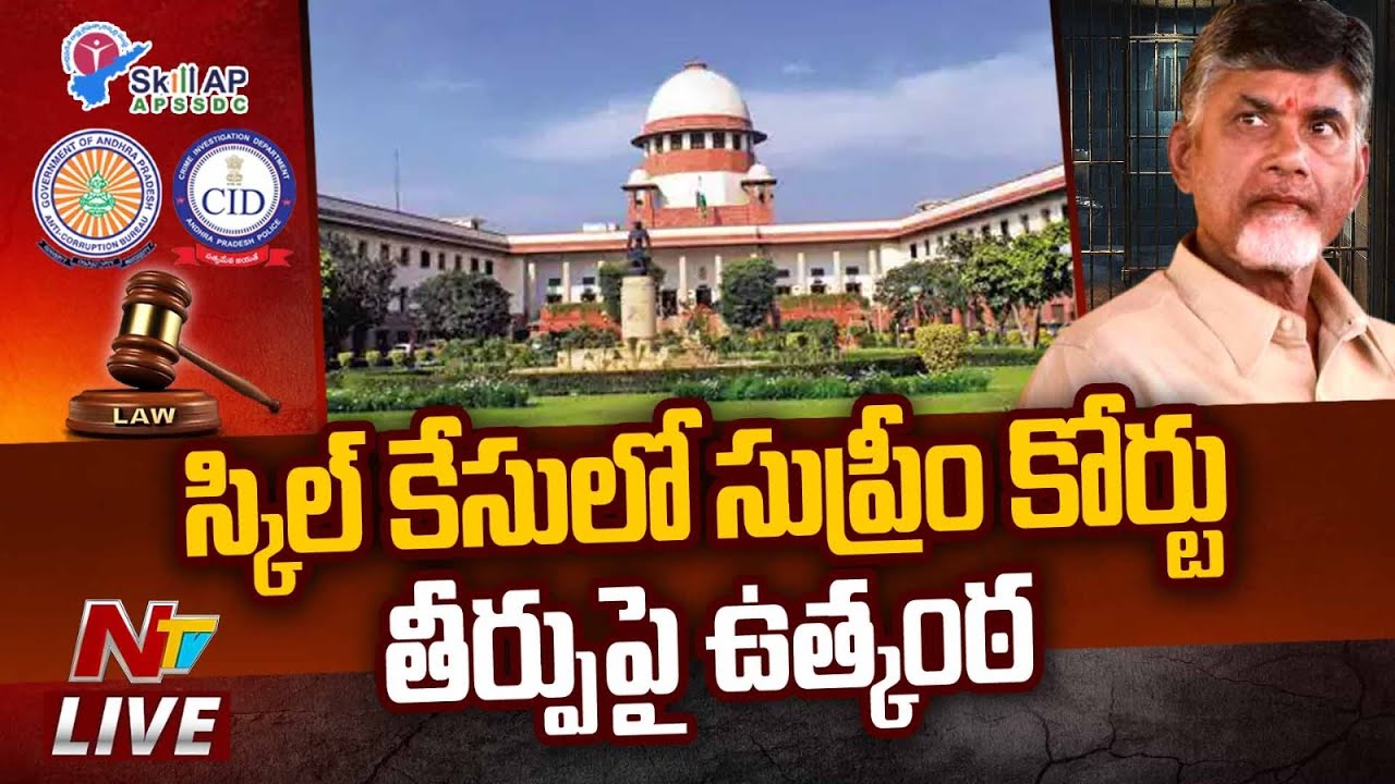 Skill Development Case: Supreme Court’s Split Verdict on Chandrababu Naidu’s Plea