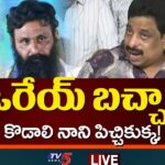 LIVE: TDP Buddha Venkanna’s Press Meet